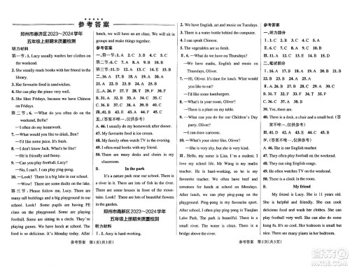 辽宁教育出版社2024年秋PASS小学学霸作业本五年级英语上册人教版河南专版答案 辽宁教育出版社2024年秋PASS小学学霸作业本五年级英语上册人教版河南专版答案