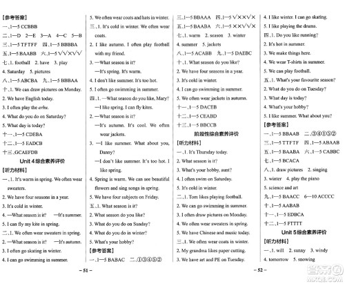 陕西师范大学出版总社有限公司2024年秋PASS小学学霸作业本四年级英语上册鲁科版五四制答案