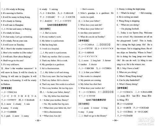 陕西师范大学出版总社有限公司2024年秋PASS小学学霸作业本四年级英语上册鲁科版五四制答案