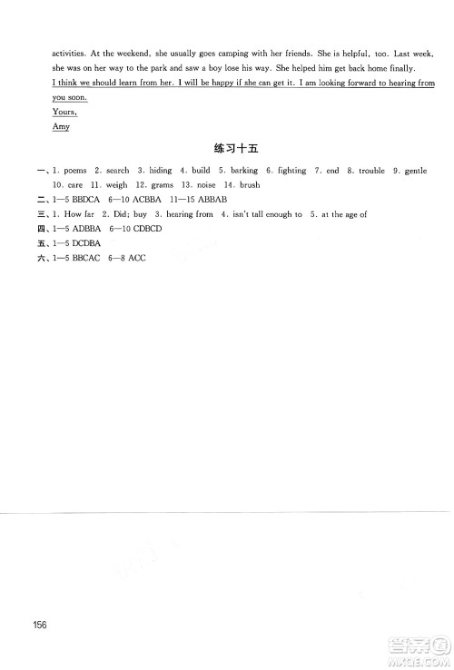 译林出版社2024年暑假学习生活七年级合订本通用版答案 译林出版社2024年暑假学习生活七年级合订本通用版答案