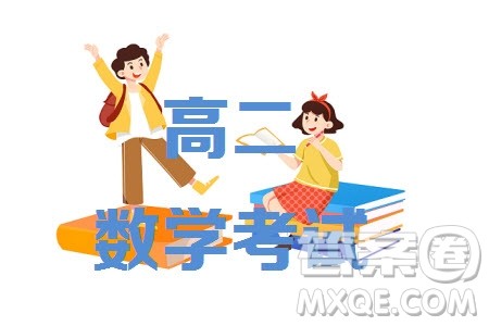 福建部分优质高中2024-2025学年高二上学期入学质量检测数学试卷答案