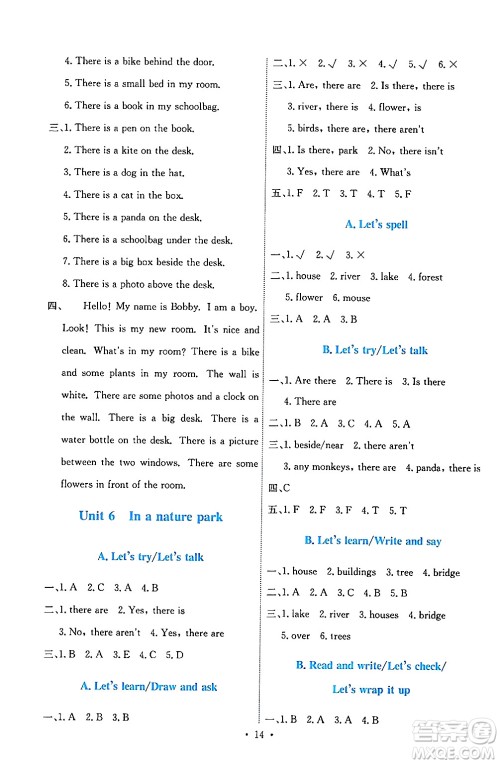 人民教育出版社2024年秋能力培养与测试五年级英语上册人教PEP版答案
