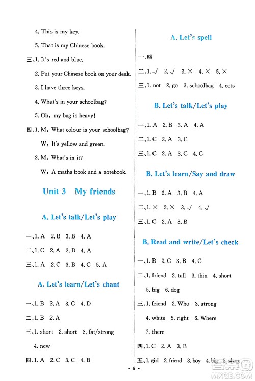 人民教育出版社2024年秋能力培养与测试四年级英语上册人教PEP版答案 人民教育出版社2024年秋能力培养与测试四年级英语上册人教PEP版答案