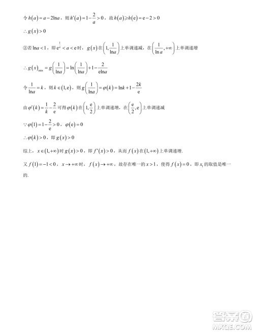 2025届重庆高三上学期第一次质检数学试题答案