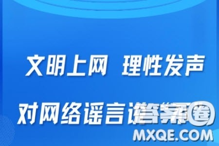 作为新时代的青年我们该如何理性发声材料作文800字