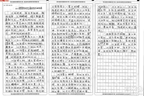 现代化的一个重要意义就是重新定义人与人相处的规则材料作文800字