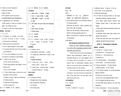 新世纪出版社2024年秋同步导学与优化训练七年级英语上册外研版答案 新世纪出版社2024年秋同步导学与优化训练七年级英语上册外研版答案