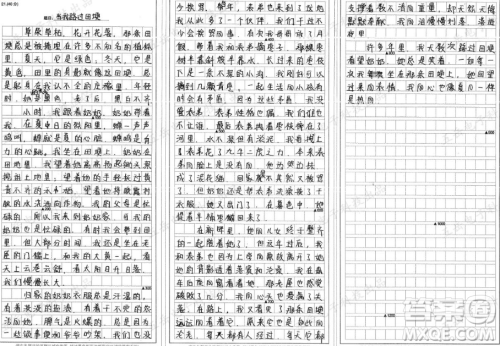 当我路过___为题作文800字 关于当我路过___为题的作文800字 当我路过___为题作文800字 关于当我路过___为题的作文800字