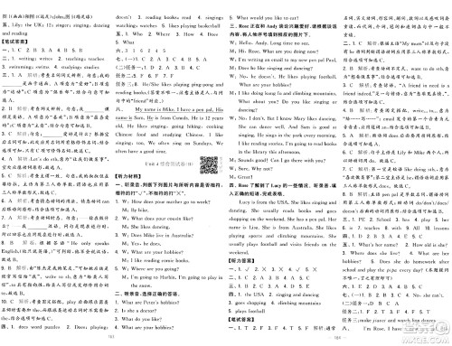 宁夏人民教育出版社2024年秋学霸提优大试卷六年级英语上册人教版答案 宁夏人民教育出版社2024年秋学霸提优大试卷六年级英语上册人教版答案