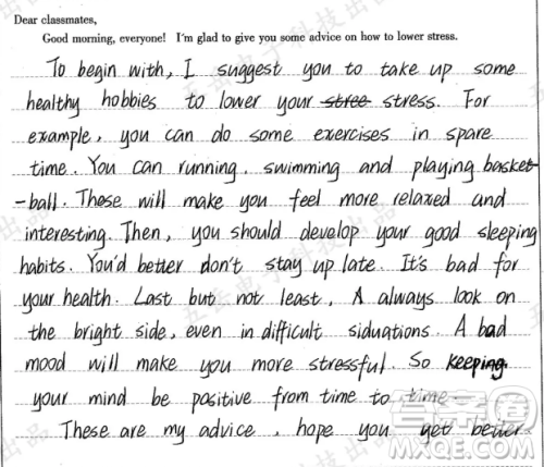 Ways to Lower Stress英语作文 关于Ways to Lower Stress的英语作文 Ways to Lower Stress英语作文 关于Ways to Lower Stress的英语作文