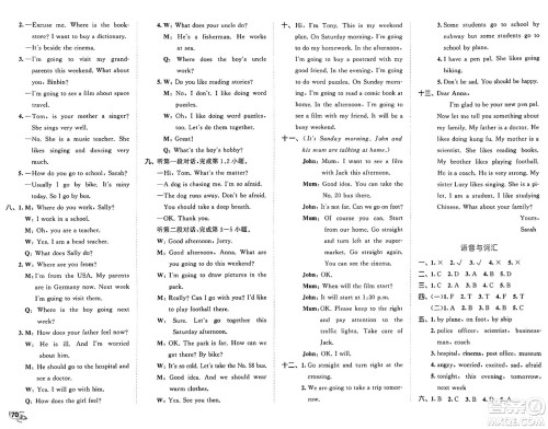 首都师范大学出版社2024年秋53全优卷六年级英语上册人教PEP版答案