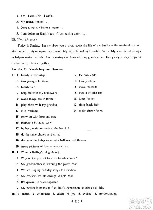 华东师范大学出版社2024年秋华东师大版一课一练六年级英语上册牛津版上海专版答案 华东师范大学出版社2024年秋华东师大版一课一练六年级英语上册牛津版上海专版答案