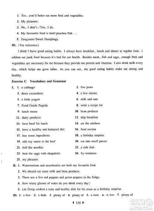 华东师范大学出版社2024年秋华东师大版一课一练六年级英语上册牛津版上海专版答案