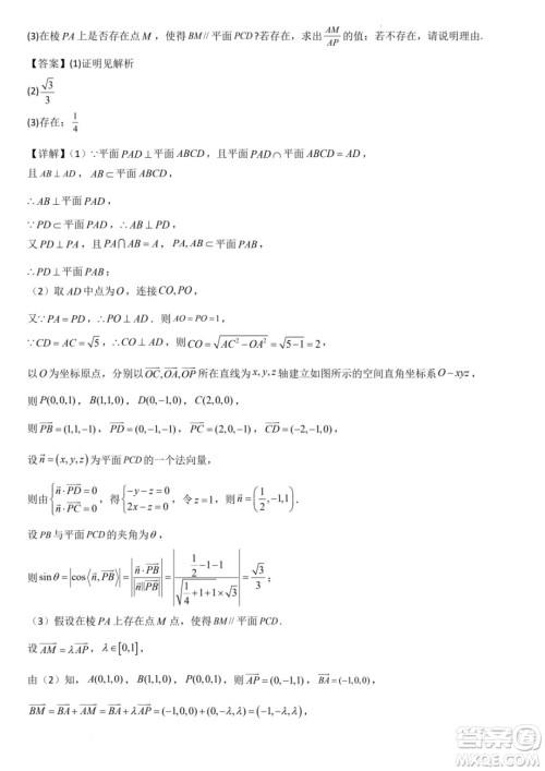 湖北八校2025届高三上学期迎国庆联合教学质检数学试题答案