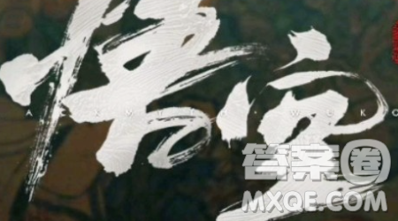 踏上取经路比抵达灵山更重要材料作文800字 踏上取经路比抵达灵山更重要材料作文800字