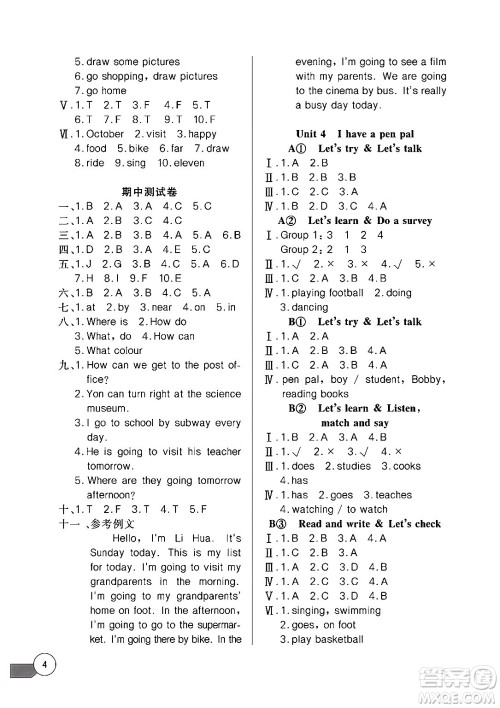 长江少年儿童出版社2024年秋长江全能学案同步练习册六年级英语上人教PEP版答案 长江少年儿童出版社2024年秋长江全能学案同步练习册六年级英语上人教PEP版答案