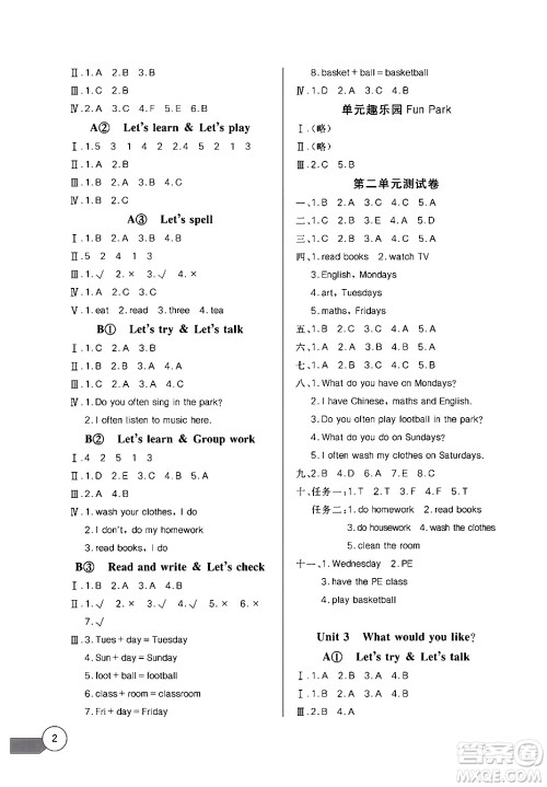 长江少年儿童出版社2024年秋长江全能学案同步练习册五年级英语上人教PEP版答案 长江少年儿童出版社2024年秋长江全能学案同步练习册五年级英语上人教PEP版答案