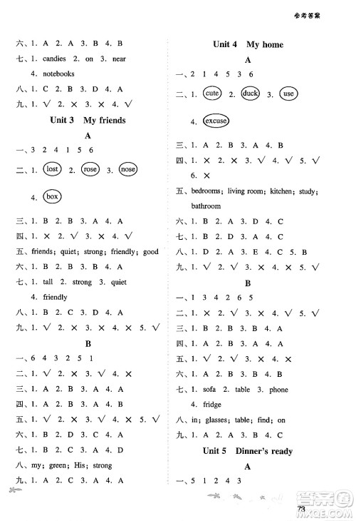 广西师范大学出版社2024年秋新课程学习辅导四年级英语上册人教PEP版答案 广西师范大学出版社2024年秋新课程学习辅导四年级英语上册人教PEP版答案