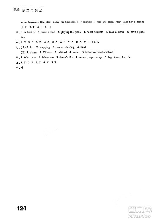 江苏凤凰教育出版社2024年秋练习与测试小学英语五年级英语上册译林版答案 江苏凤凰教育出版社2024年秋练习与测试小学英语五年级英语上册译林版答案