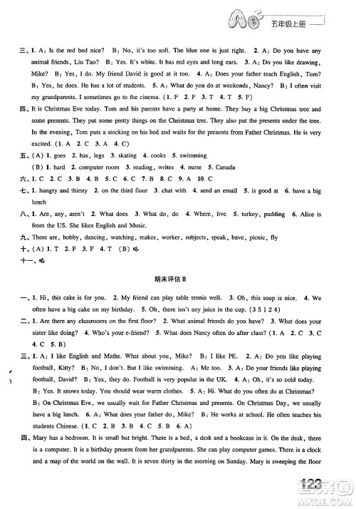 江苏凤凰教育出版社2024年秋练习与测试小学英语五年级英语上册译林版答案 江苏凤凰教育出版社2024年秋练习与测试小学英语五年级英语上册译林版答案