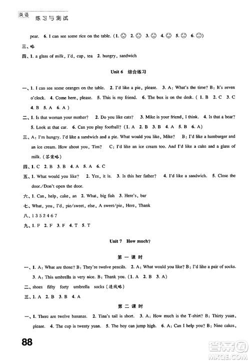 江苏凤凰教育出版社2024年秋练习与测试小学英语四年级英语上册译林版答案 江苏凤凰教育出版社2024年秋练习与测试小学英语四年级英语上册译林版答案