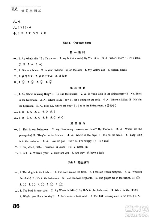 江苏凤凰教育出版社2024年秋练习与测试小学英语四年级英语上册译林版答案 江苏凤凰教育出版社2024年秋练习与测试小学英语四年级英语上册译林版答案
