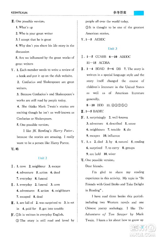 浙江人民出版社2024年秋课时特训九年级英语上册外研版答案 浙江人民出版社2024年秋课时特训九年级英语上册外研版答案