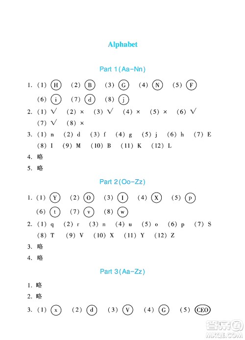 广州出版社2024年秋阳光学业评价三年级英语上册教科版答案 广州出版社2024年秋阳光学业评价三年级英语上册教科版答案