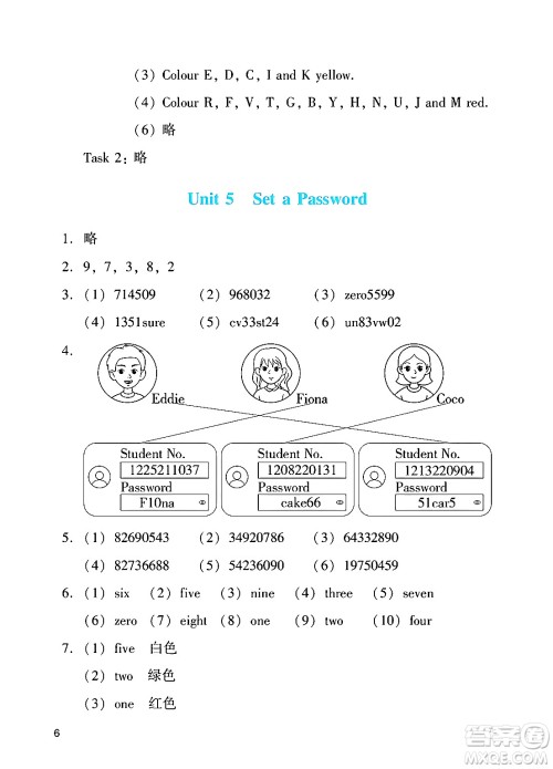 广州出版社2024年秋阳光学业评价三年级英语上册教科版答案