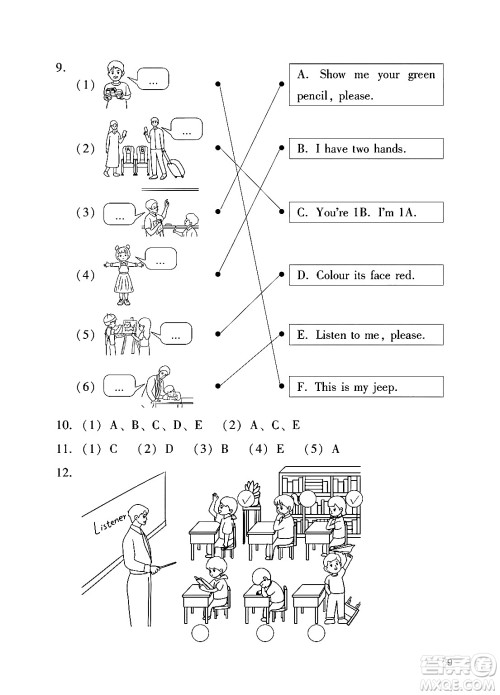 广州出版社2024年秋阳光学业评价三年级英语上册教科版答案