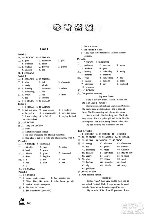 江苏凤凰教育出版社2024年秋学习与评价七年级英语上册译林版答案 江苏凤凰教育出版社2024年秋学习与评价七年级英语上册译林版答案