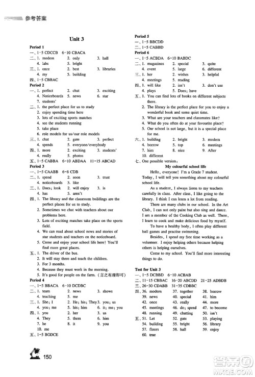 江苏凤凰教育出版社2024年秋学习与评价七年级英语上册译林版答案 江苏凤凰教育出版社2024年秋学习与评价七年级英语上册译林版答案