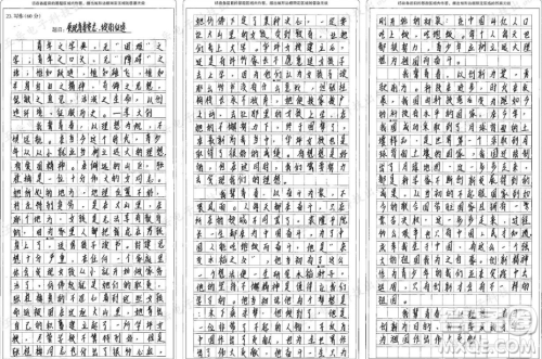 一个个色彩斑斓的青春梦想在不舍寸功中开花结果材料作文800字