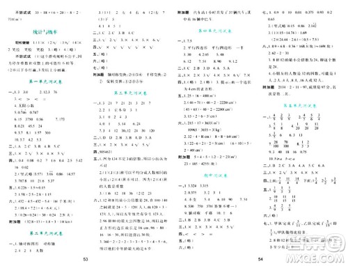 陕西人民教育出版社2024年秋学习与评价五年级数学上册北师大版C版答案