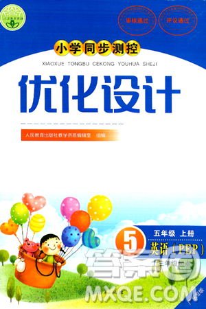 人民教育出版社2024年秋小学同步测控优化设计五年级英语上册人教PEP版广东专版答案