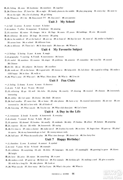 开明出版社2024年秋名校课堂七年级英语上册人教版河南专版答案 开明出版社2024年秋名校课堂七年级英语上册人教版河南专版答案