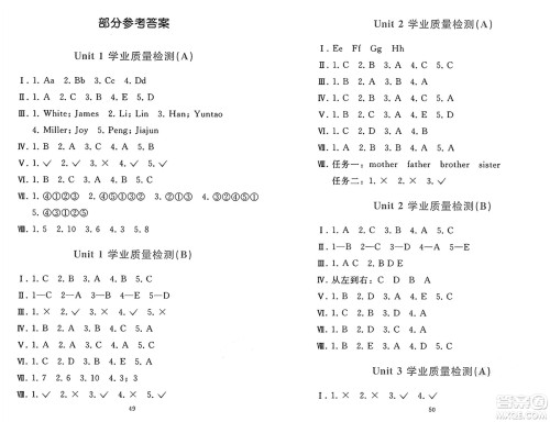 黑龙江教育出版社2024年秋资源与评价三年级英语上册X版黑龙江专版答案