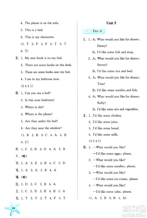 河北人民出版社2024年秋同步训练四年级英语上册人教版答案