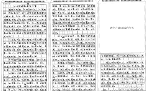 修辞手法是人在交流过程中运用特定的表达形式材料作文800字 修辞手法是人在交流过程中运用特定的表达形式材料作文800字