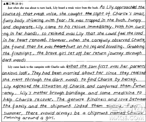 Just when she was about to turn back英语续写作文