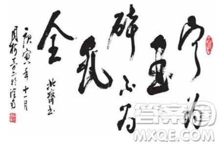 宁做玉器被打碎不做瓦器而保全材料作文800字 宁做玉器被打碎不做瓦器而保全材料作文800字