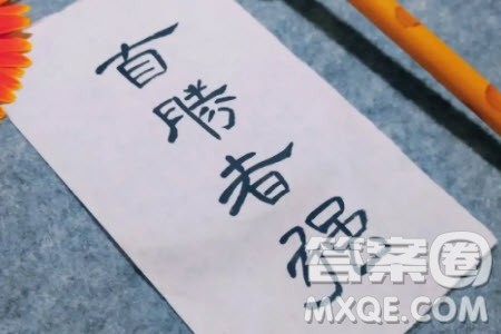 胜人者有力自胜者强材料作文800字 关于胜人者有力自胜者强的材料作文800字 胜人者有力自胜者强材料作文800字 关于胜人者有力自胜者强的材料作文800字