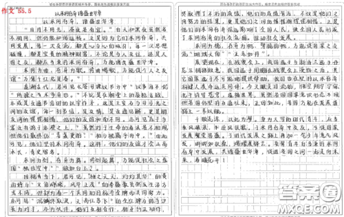 日月不同光昼夜各有宜材料作文800字 关于日月不同光昼夜各有宜的材料作文800字