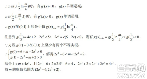 湖北部分重点中学2025届高三第一次联考数学试卷及答案