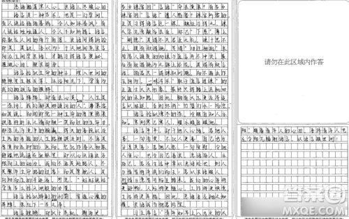 有的人就是不能好好说话材料作文800字 关于有的人就是不能好好说话的材料作文800字