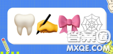 emoji猜美食答案大全 emoji猜美食图片及答案