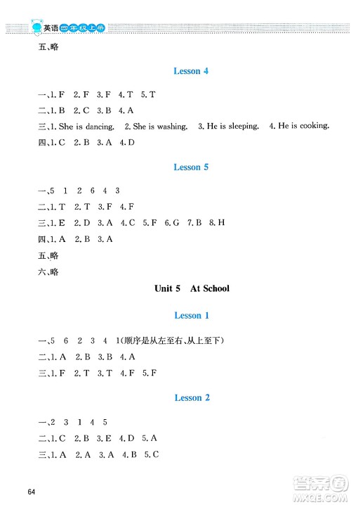 北京师范大学出版社2024年秋课堂精练四年级英语上册北师大版三起点答案