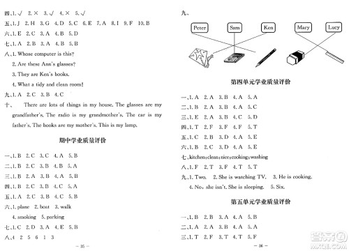 北京师范大学出版社2024年秋课堂精练四年级英语上册北师大版三起点答案