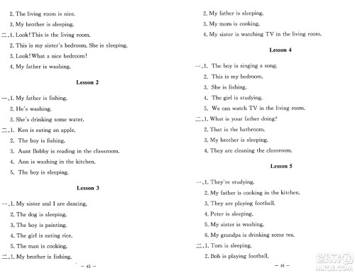 北京师范大学出版社2024年秋课堂精练四年级英语上册北师大版三起点答案