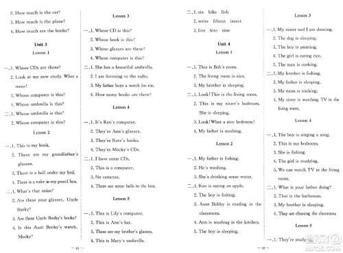 北京师范大学出版社2024年秋课堂精练四年级英语上册北师大版福建专版三起点答案